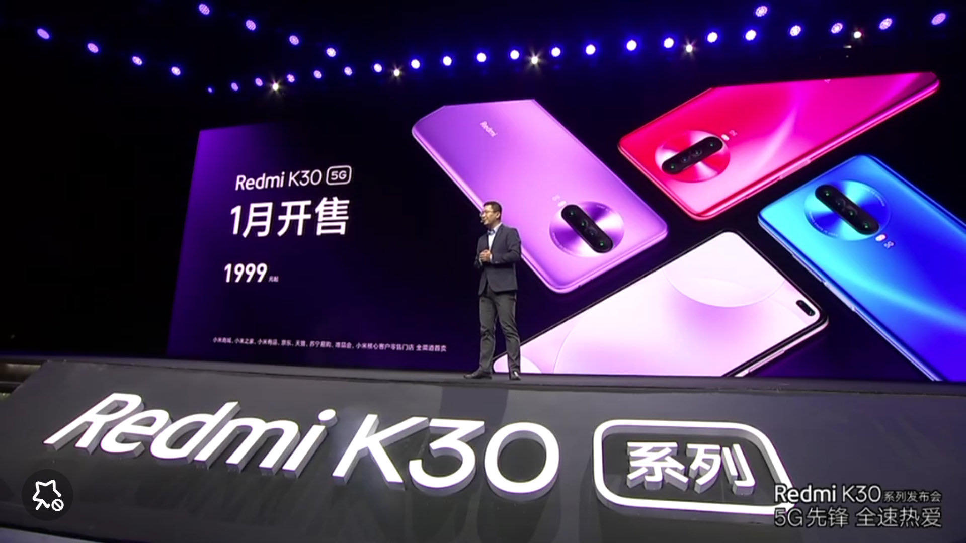 Redmi K30 5G chính
thức ra mắt: Chip Snapdragon 765, màn hình 6,67 inch 120Hz,
giá bán từ 280 USD