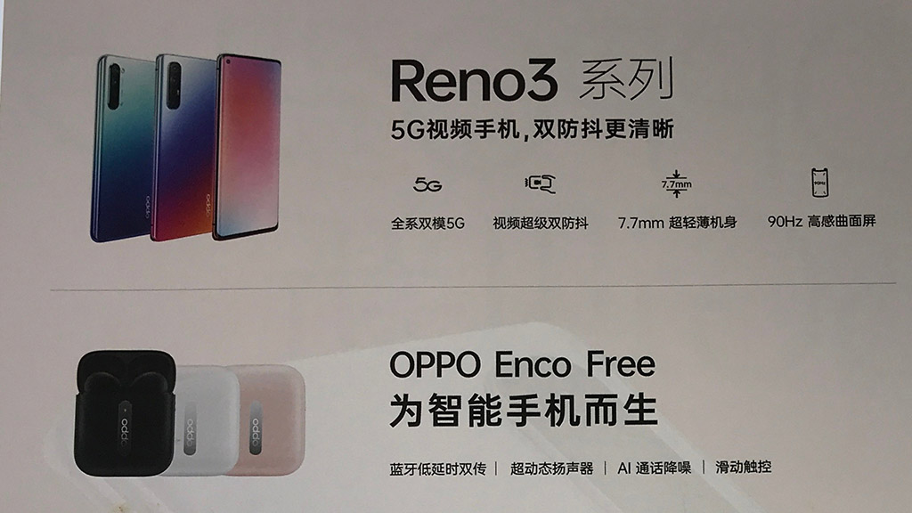 OPPO Reno 3 và Reno 3 Pro lộ thiết kế và thông số kỹ thuật thông qua hình ảnh poster