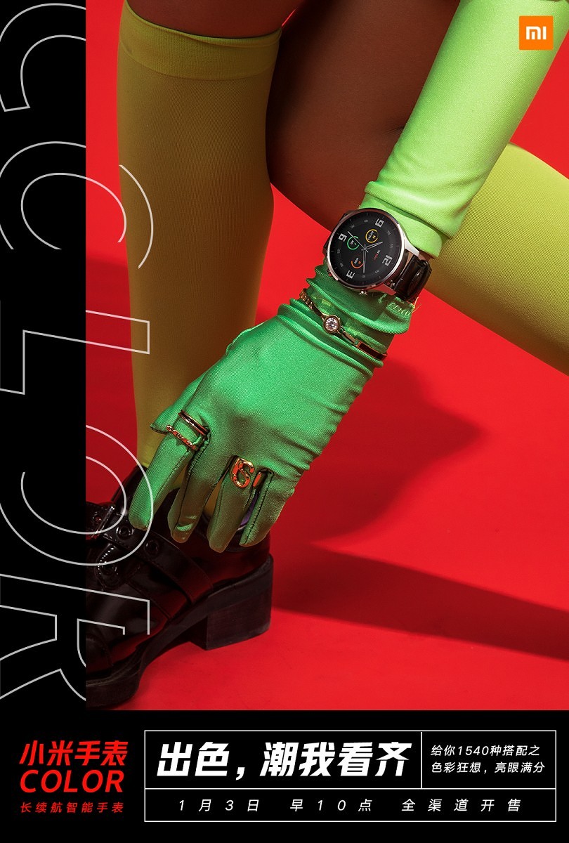 Xiaomi ra mắt Mi
Watch Color với dây đeo nhiều màu, tính năng giống Amazfit
GTR, bán ra vào 3/1 tới đây