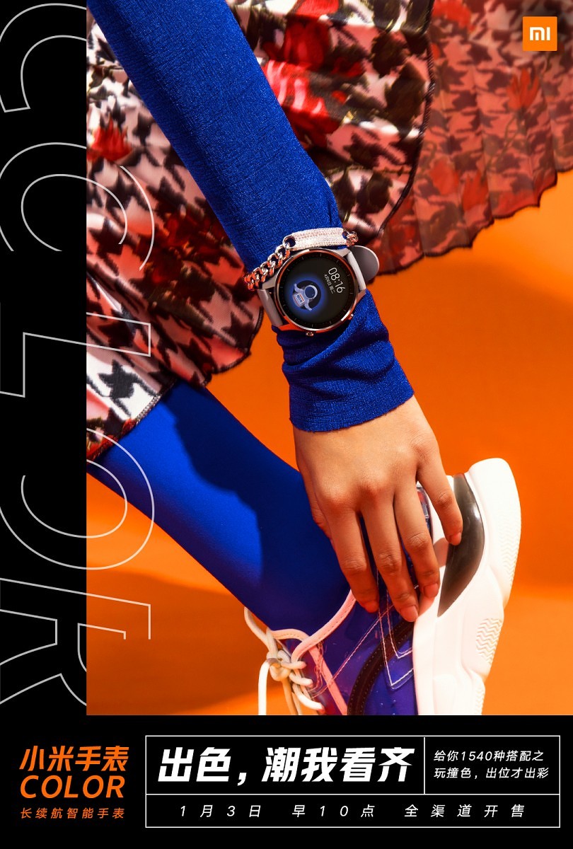Xiaomi ra mắt Mi
Watch Color với dây đeo nhiều màu, tính năng giống Amazfit
GTR, bán ra vào 3/1 tới đây