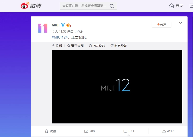 Xiaomi xác nhận đang
phát triển MIUI 12, ra mắt vào cuối năm nay