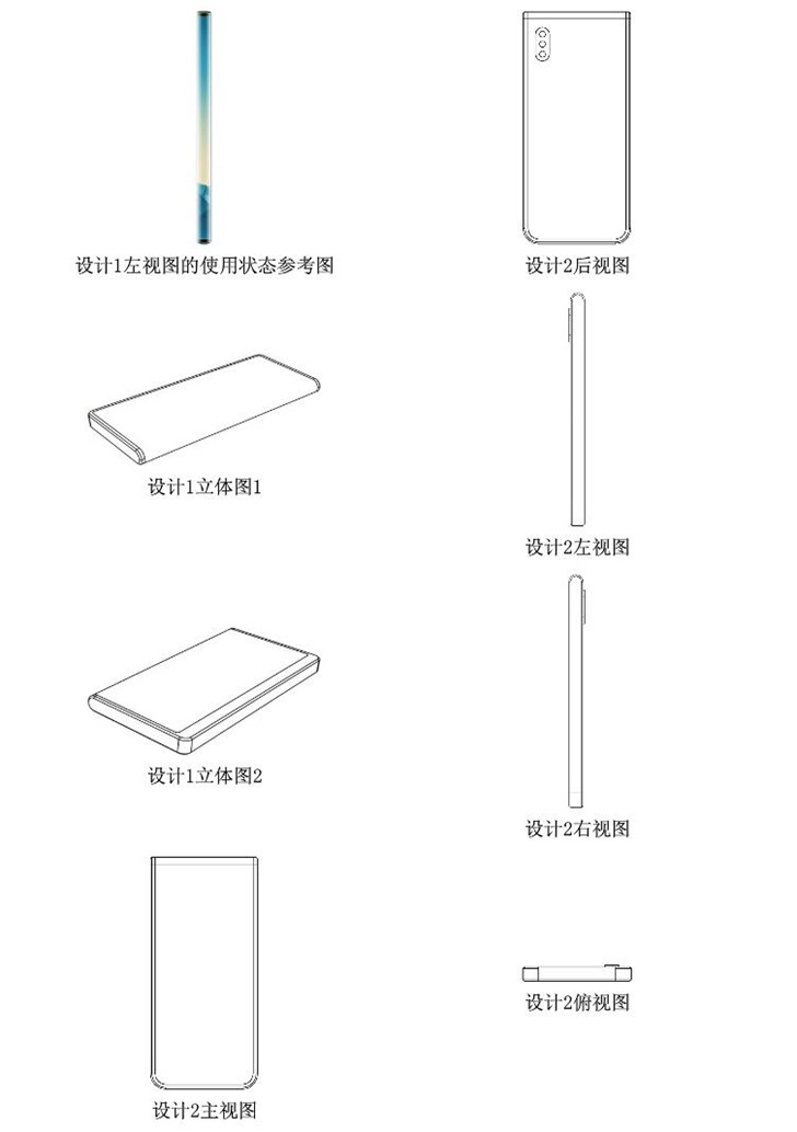Xiaomi lại tiết lộ
thiết kế smartphone không tưởng, với màn hình bao trọn 3 mặt
thân máy