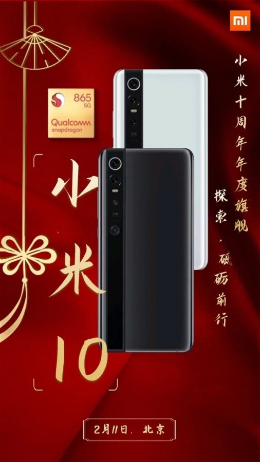 Banner mới của Xiaomi
Mi 10 tiết lộ thiết kế, thông tin cấu hình và thời điểm ra
mắt