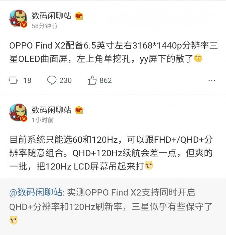 OPPO Find X2 sẽ được
trang bị màn hình 6.5 inch độ phân giải QuadHD với tần số
quét 120Hz
