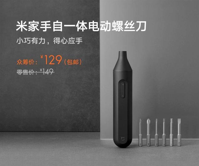 Tuốc nơ vít điện đa
năng MIJIA mới của Xiaomi, giá chỉ 430.000 đồng