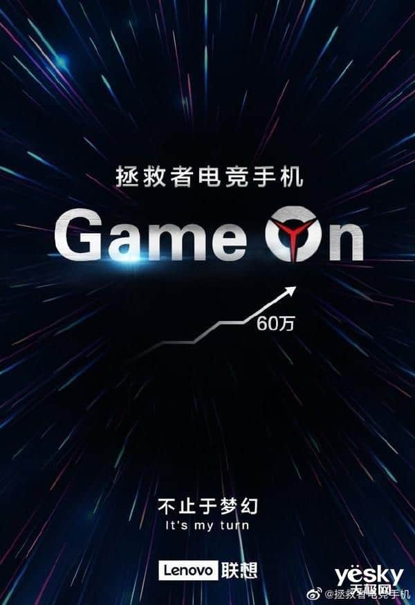 Lenovo tung teaser hé
lộ chiếc gaming phone mang thương hiệu Legion, đạt hơn
600.000 điểm trên AnTuTu