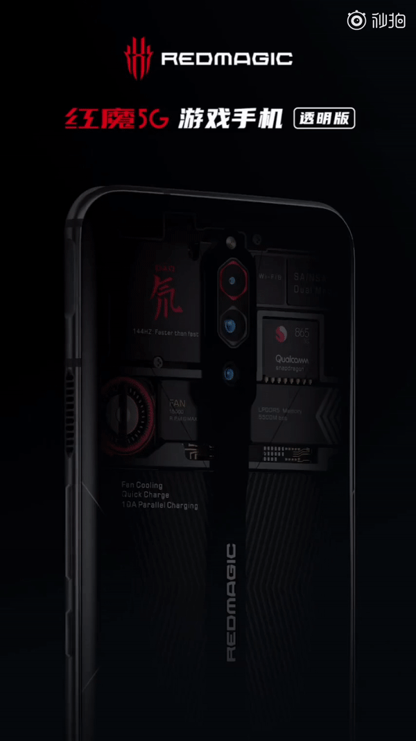 Sau HTC và Xiaomi,
đến lượt Nubia cũng sắp ra mắt smartphone với mặt lưng trong
suốt?