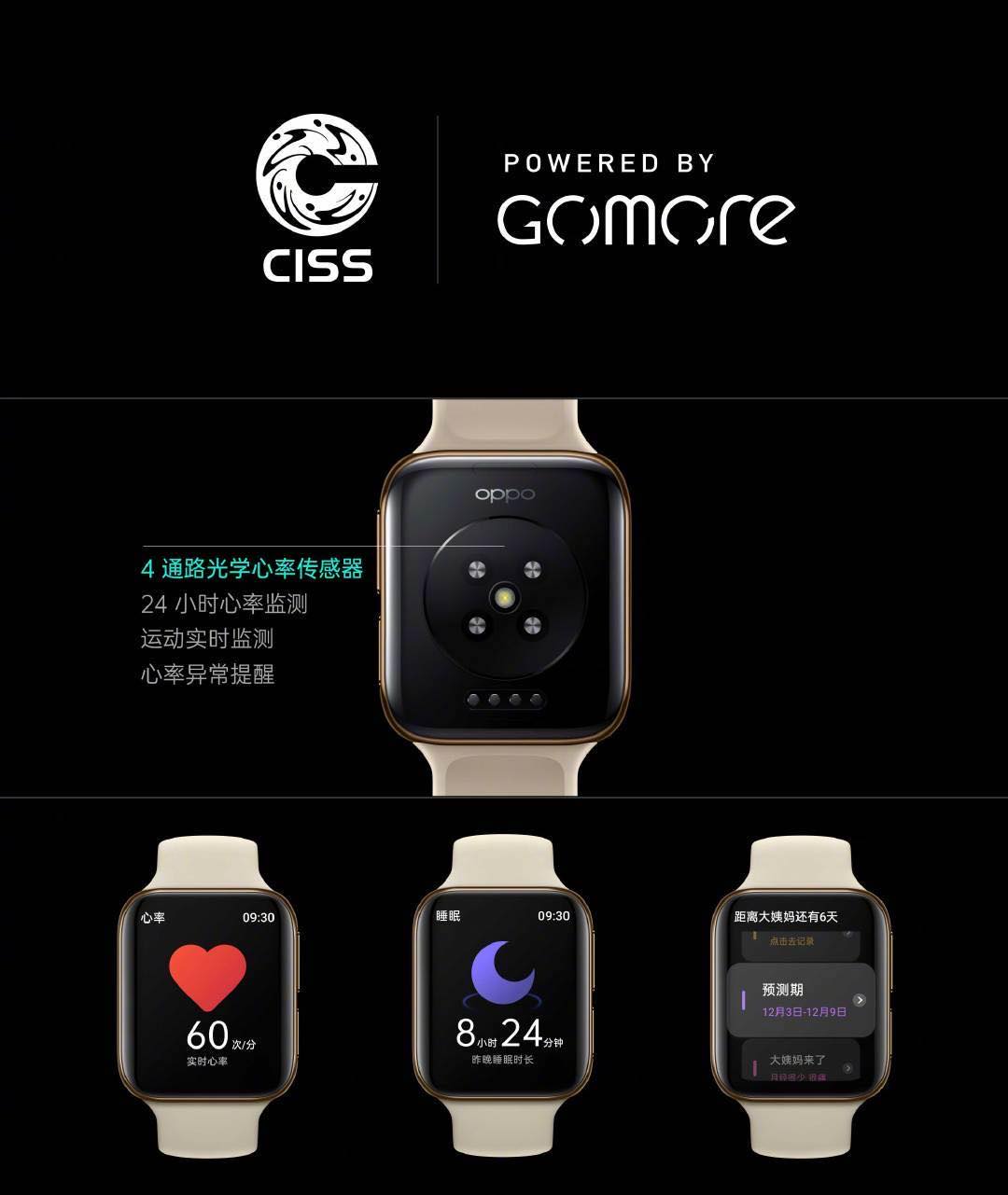 OPPO Watch chính thức
ra mắt: Thiết kế giống Apple Watch, hỗ trợ eSIM, sạc nhanh
VOOC, giá từ 5 triệu đồng