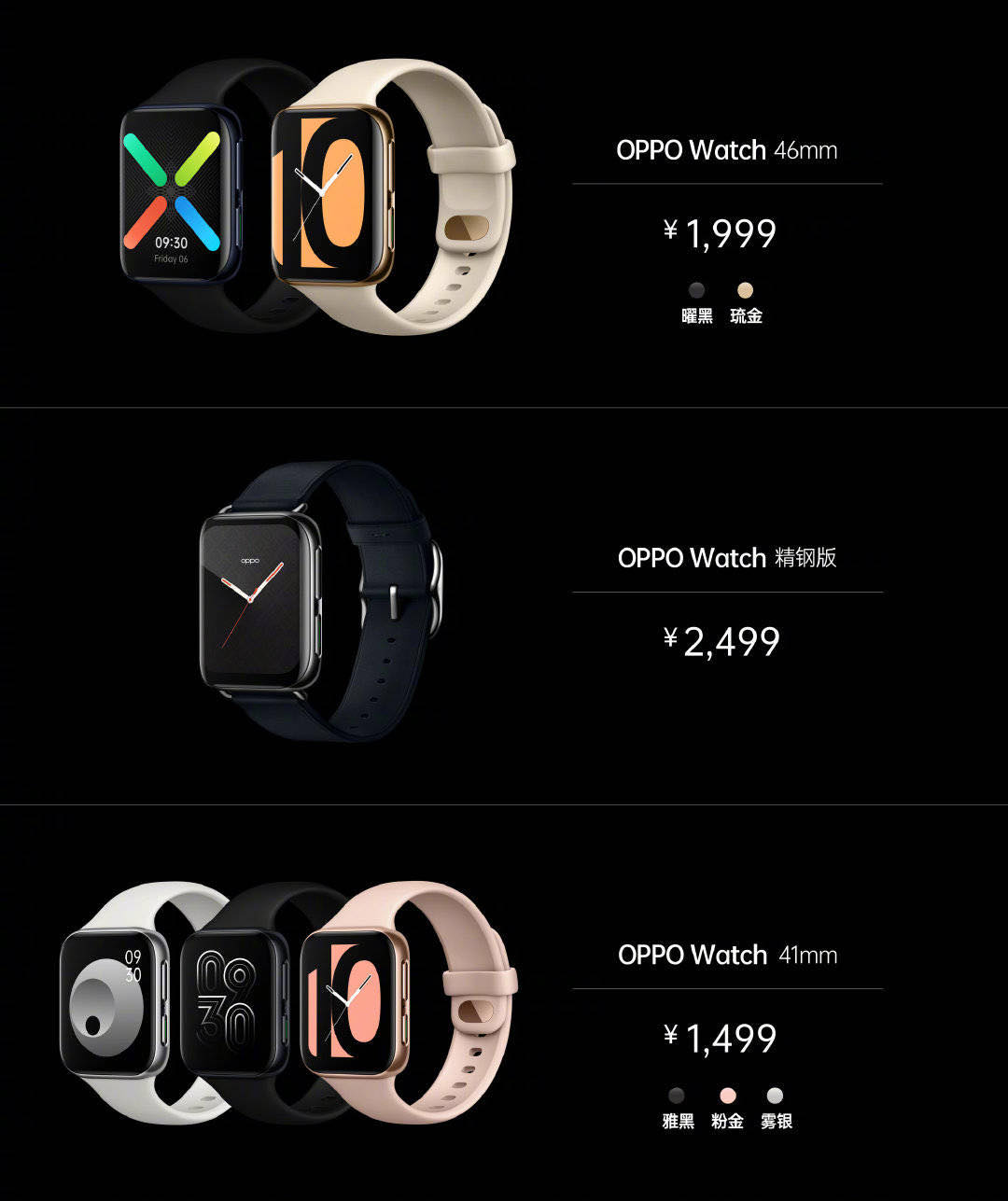 OPPO Watch chính thức
ra mắt: Thiết kế giống Apple Watch, hỗ trợ eSIM, sạc nhanh
VOOC, giá từ 5 triệu đồng