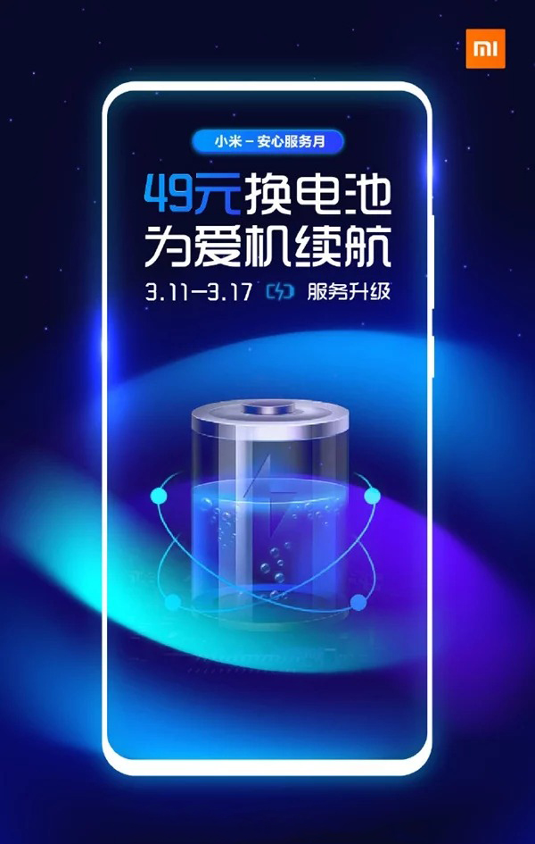 Xiaomi mở dịch vụ
thay pin cho smartphone của mình với giá cực kỳ ưu đãi