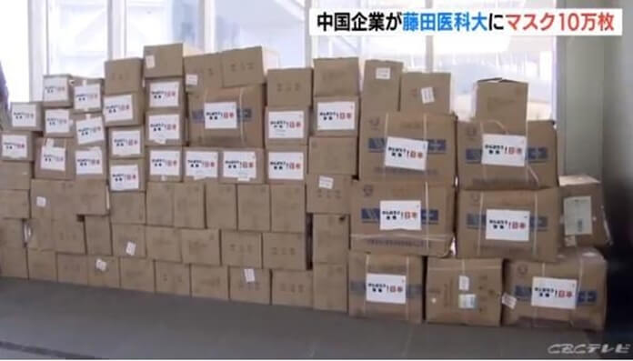 Huawei tặng 500.000
chiếc khẩu trang cho Nhật Bản để chung tay chống dịch
COVID-19