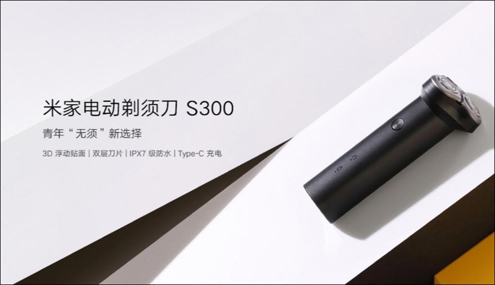 Xiaomi ra mắt máy cạo
râu điện MIJIA S300: Thiết kế 3 đầu cắt, kháng nước, giá chỉ
330.000 đồng