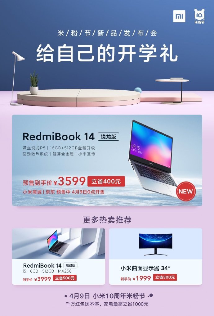 Xiaomi ra mắt
RedmiBook 14 bản chạy chip Ryzen, giá từ 11 triệu đồng