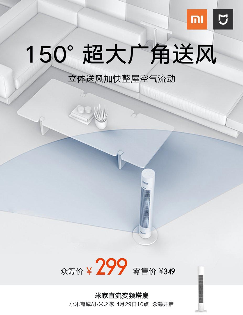 Xiaomi ra mắt quạt
tháp MIJIA DC Inverter: Động cơ không chổi than, độ ồn thấp,
tiết kiệm điện, giá 1.2 triệu đồng