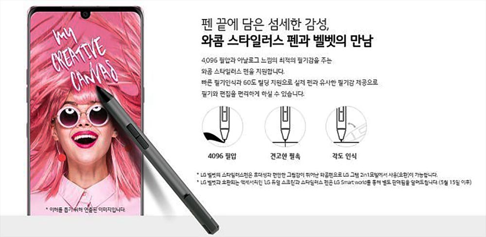 LG Velvet chính thức
ra mắt: Ngôn ngữ thiết kế mới, Snapdragon 765, camera 48MP,
IP68, giá hơn 17 triệu