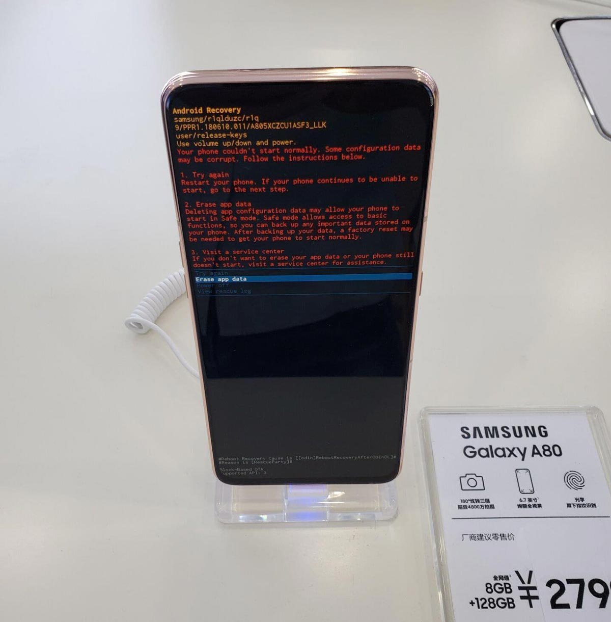 Hàng loạt máy Samsung
Galaxy tại Việt Nam và Trung Quốc gặp lỗi treo Recovery,
nguyên nhân do lỗi lịch âm