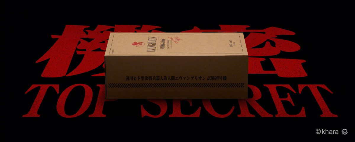 OPPO
Ace2 Evangelion ra mắt: Phiên bản đặt biệt của chiếc OPPO
Ace2