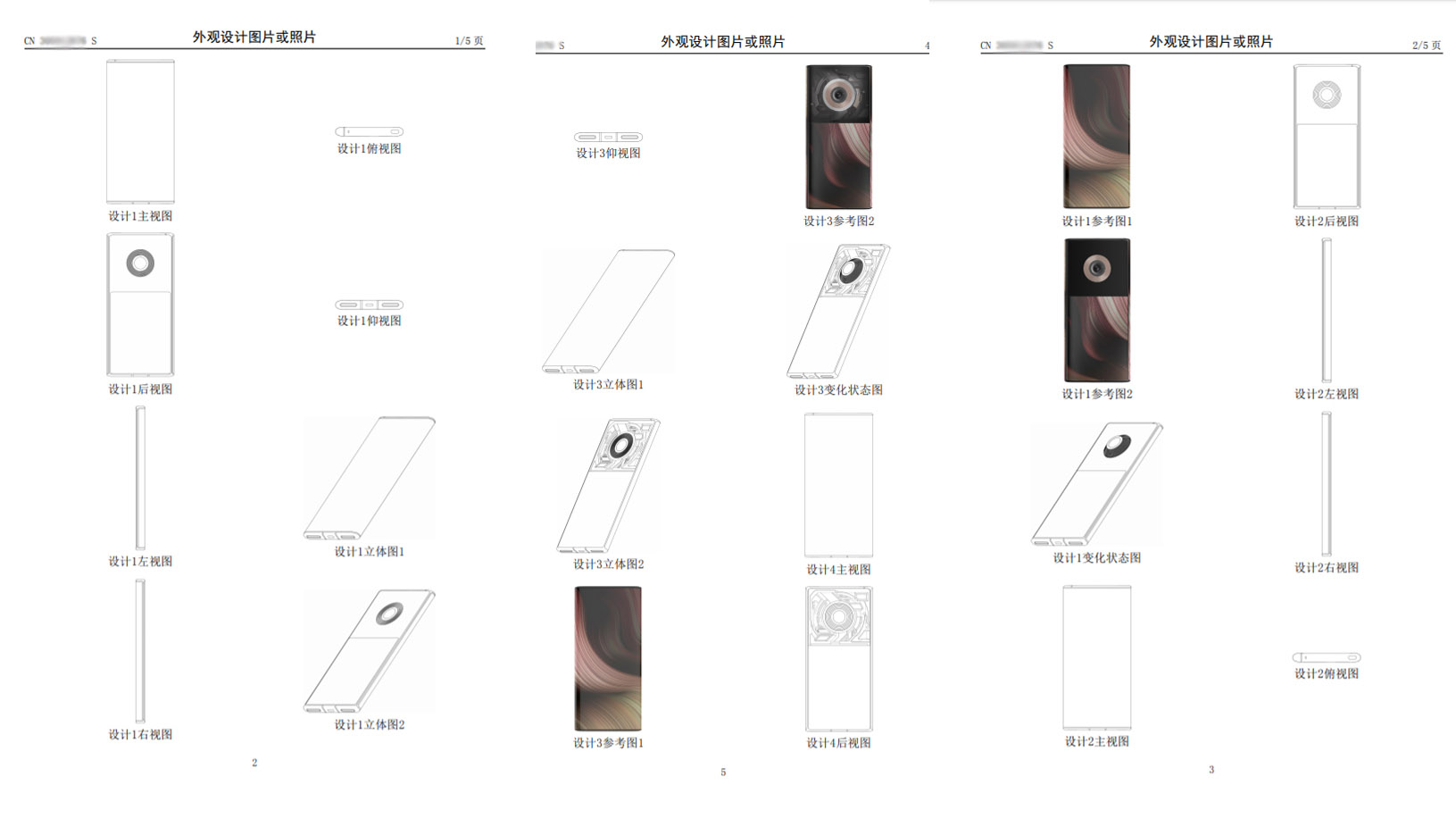 Lộ bằng sáng chế cho
thấy Xiaomi đang nghiên cứu một chiếc smartphone gần như
không viền với camera 108MP