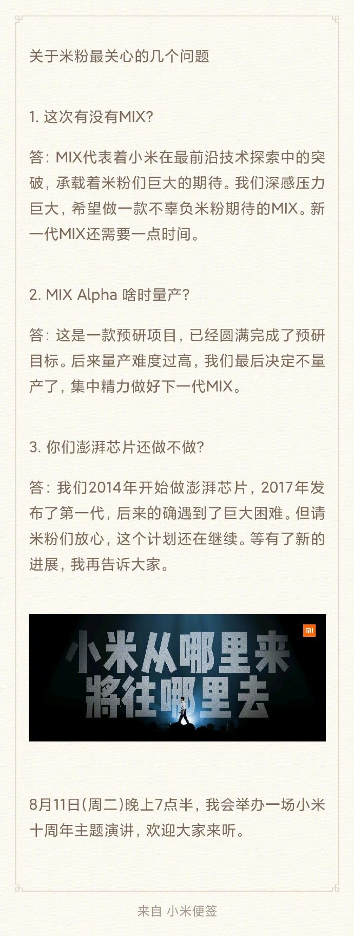 CEO Xiaomi Lei Jun:
Mi MIX Alpha sẽ không bao giờ được bán ra thị trường