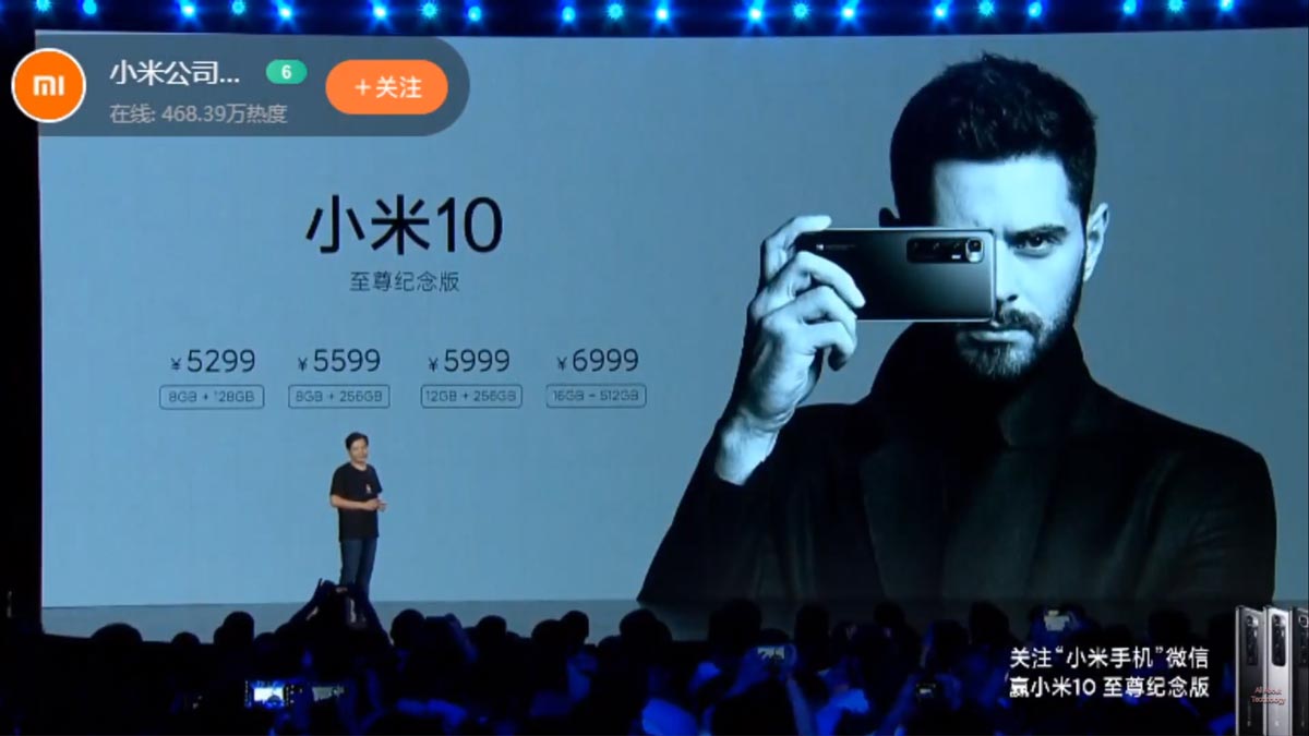 Xiaomi Mi 10 Ultra
chính thức với chip Snapdragon 865, camera 120x, màn hình
120Hz, sạc nhanh 120W, giá khoảng 17.7 triệu đồng