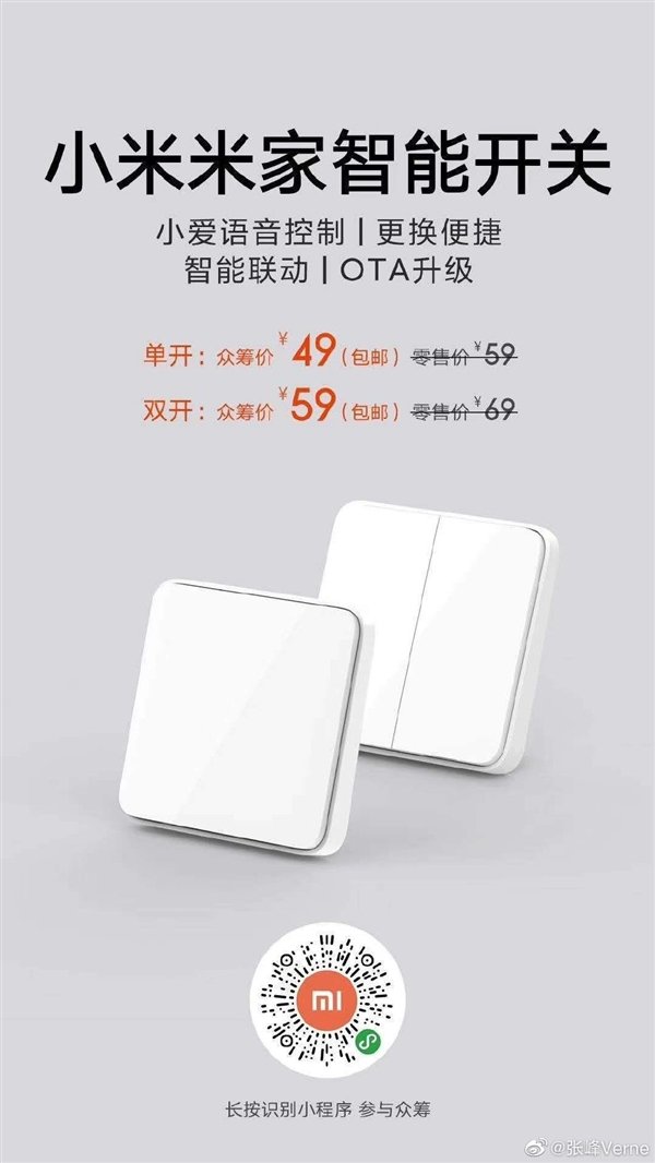 Xiaomi ra mắt công
tắc đèn thông minh, giá từ 170.000 đồng