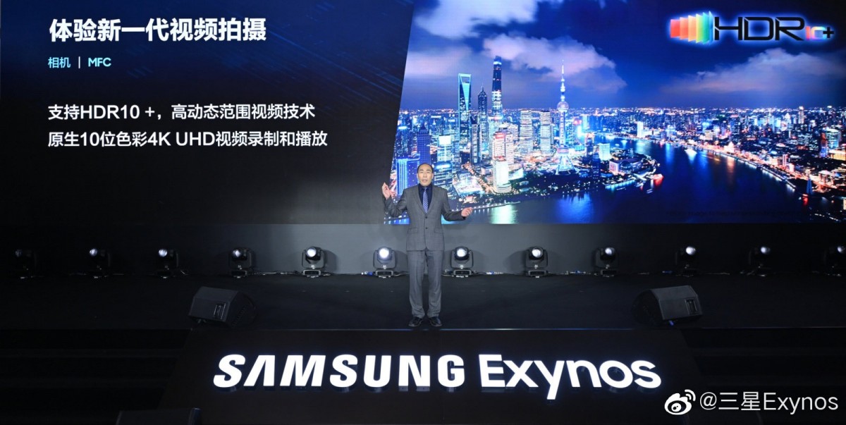 Exynos 1080 chính
thức ra mắt: Chip 5nm đầu tiên của Samsung, hiệu suất đa lõi
mạnh hơn gấp đôi thế hệ trước