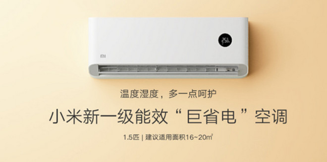 Xiaomi giới thiệu mẫu
điều hòa không khí Mijia mới, trang bị máy nén Inverter, giá
chỉ 7,4 triệu đồng