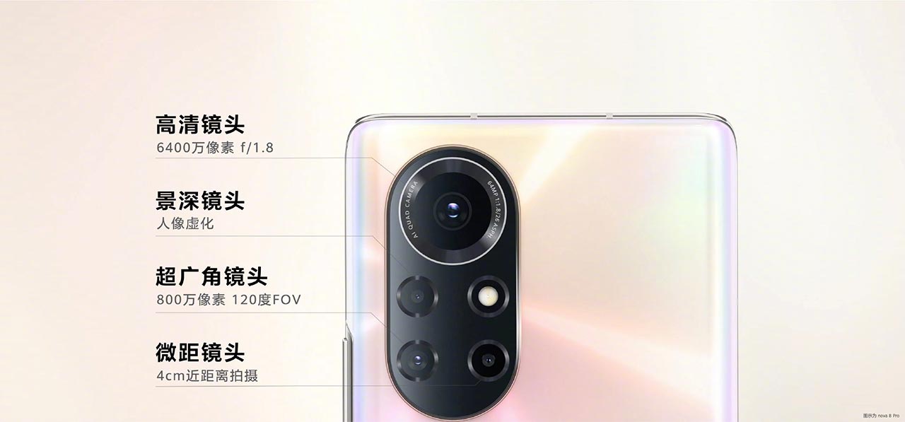 Huawei Nova 8 và Nova
8 Pro ra mắt: Kirin 985 5G, màn hình 120Hz 10-bit màu,
camera 64MP, sạc nhanh 66W, giá từ 11.6 triệu đồng