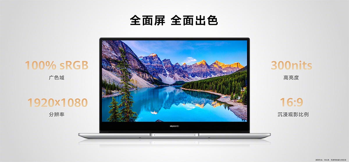 PC - Laptop, Huawei,
Huawei MateBook, MateBook, MateBook 14, MateBook 15,