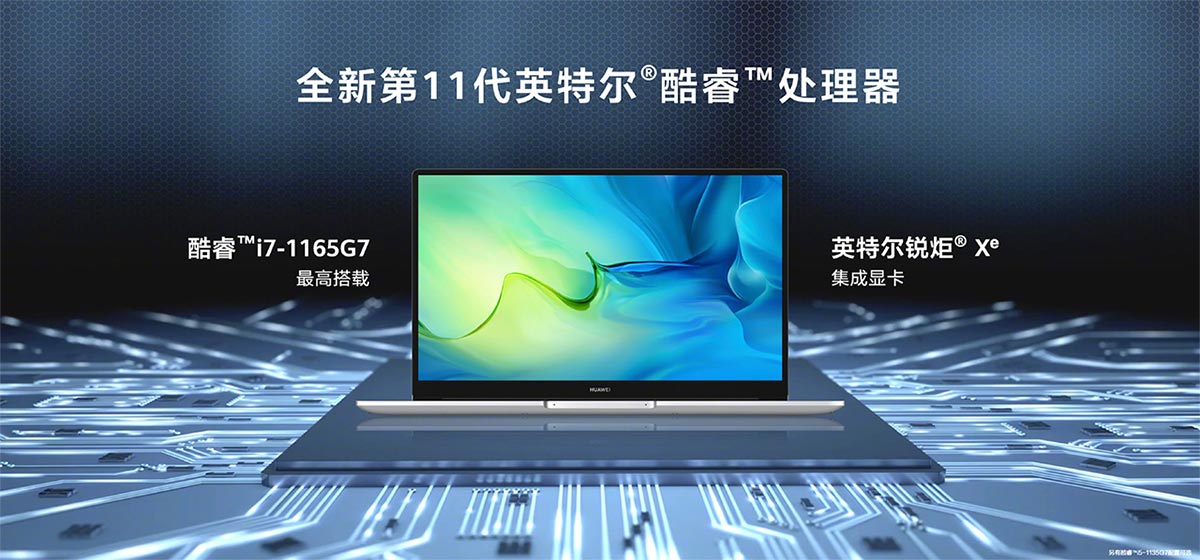 Huawei MateBook D 14
và D 15 bản 2021 ra mắt: CPU Intel thế hệ 11, màn hình 180
độ, card MX450, giá từ 17.7 triệu đồng