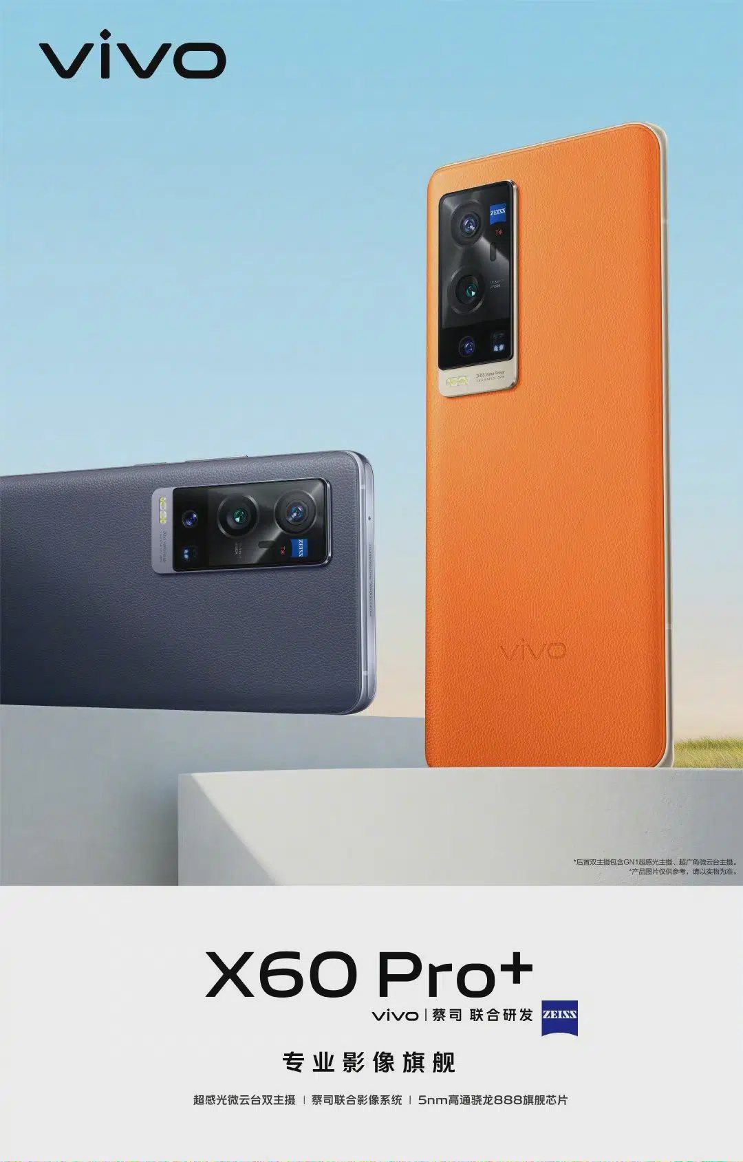 Vivo X60 Pro+ ra mắt
với Snapdragon 888, cụm 4 camera cực khủng, màn hình 120Hz,
sạc nhanh 55W, giá từ 17.8 triệu đồng