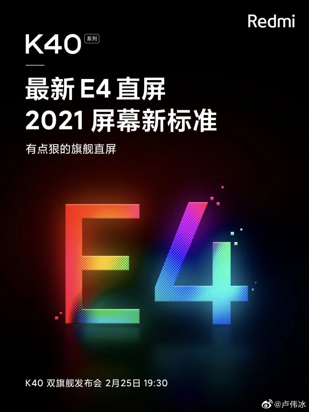 Redmi K40 sẽ sử dụng
công nghệ màn hình OLED như trên Xiaomi Mi 11 và Galaxy S21
Ultra