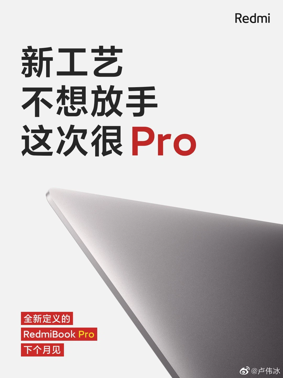 RedmiBook Pro: Thiết kế cao cấp, Intel thế hệ 11,
Nvidia MX450, ra mắt ngày 25/2