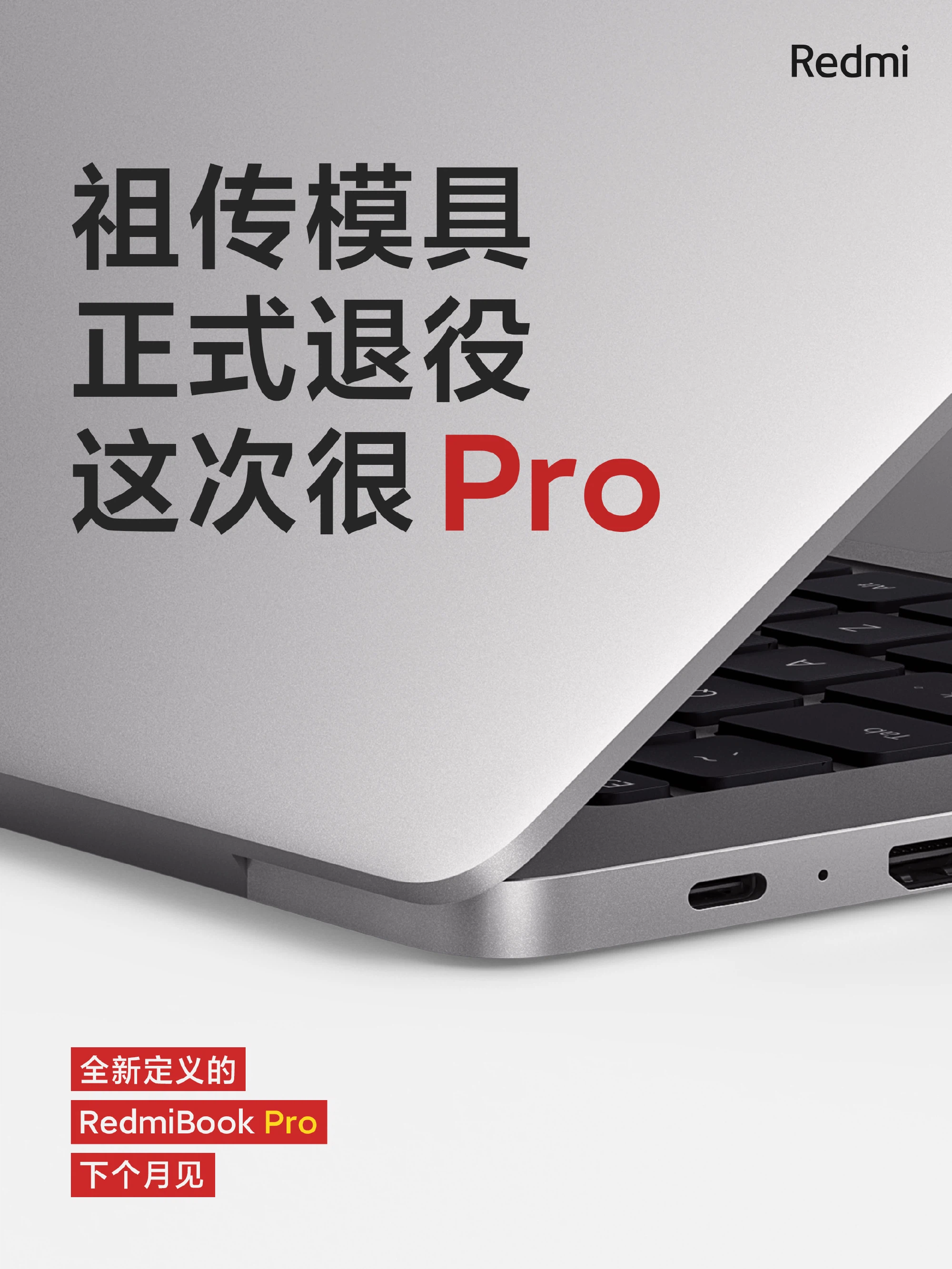 RedmiBook Pro: Thiết kế cao cấp, Intel thế hệ
11, Nvidia MX450, ra mắt ngày 25/2