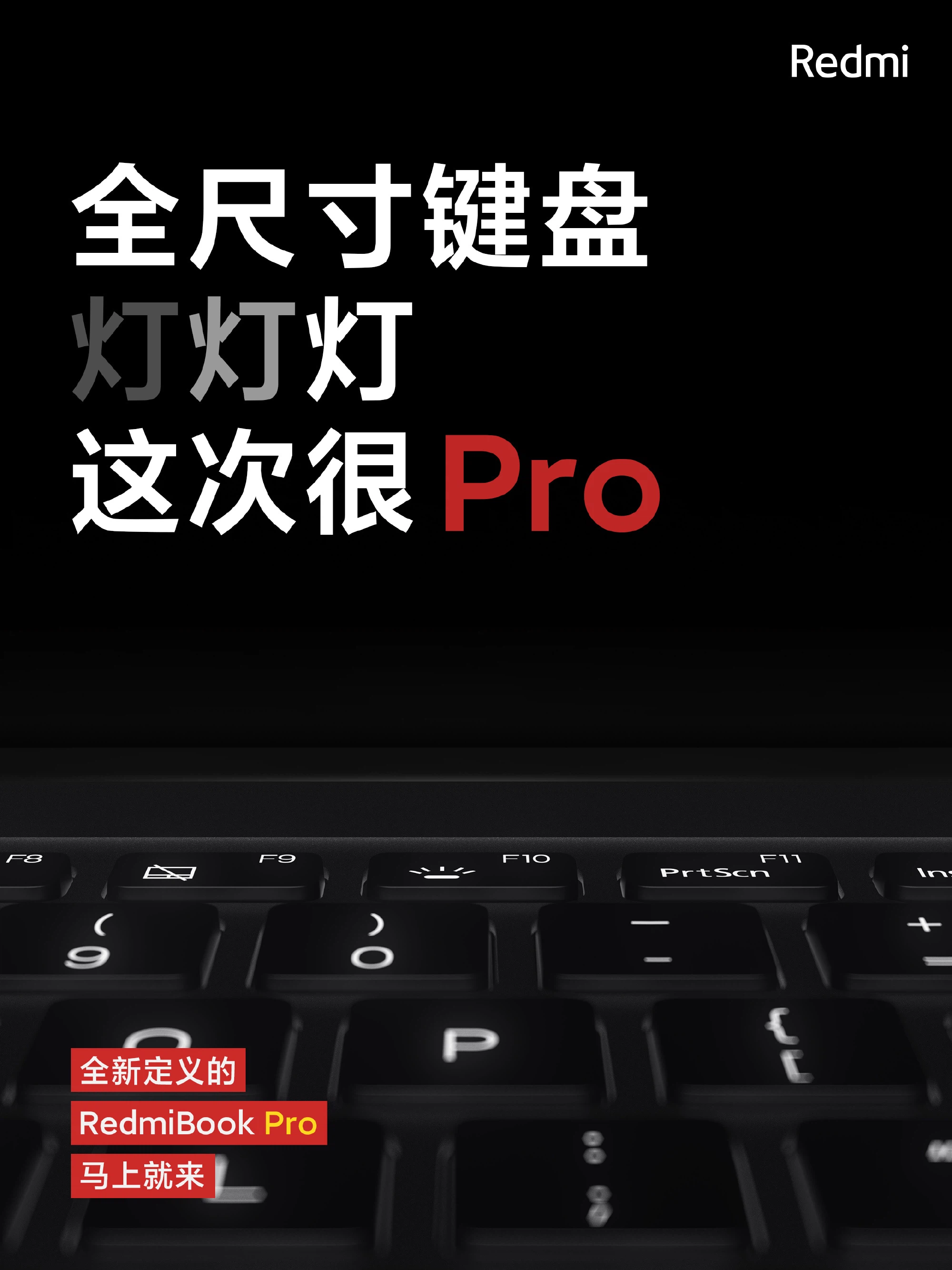 RedmiBook Pro: Thiết kế cao cấp, Intel thế hệ
11, Nvidia MX450, ra mắt ngày 25/2
