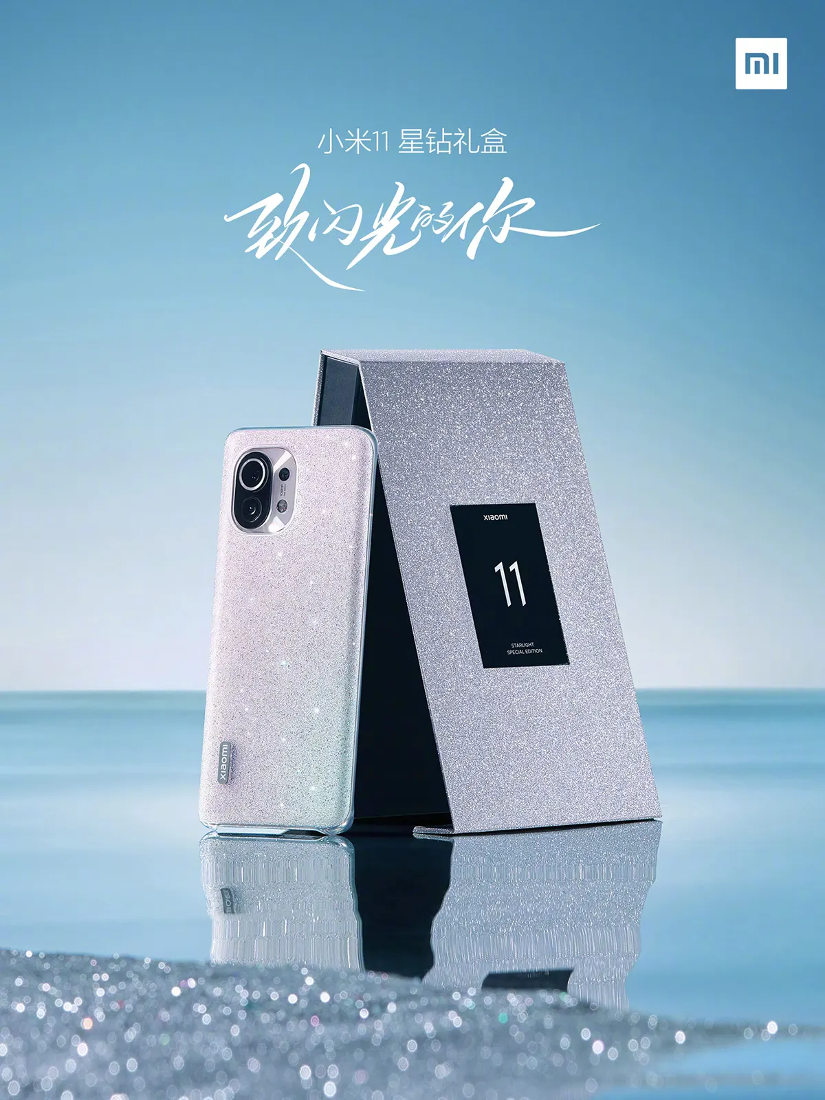 Xiaomi ra mắt Mi 11
phiên bản Star Diamond đặc biệt dành riêng cho phái đẹp
