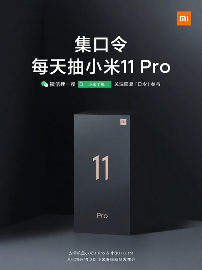 Điện thoại, Xiaomi,
Xiaomi Mi 11, Xiaomi Mi 11 Pro, Xiaomi Mi 11 Ultra, Mi 11
Ultra, Mi 11 Pro, 