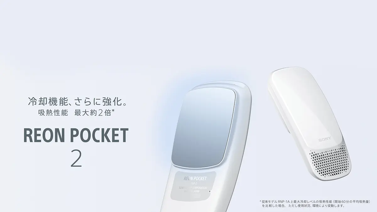 Sony ra mắt máy điều
hòa bỏ túi Reon Pocket 2, giá 138 USD