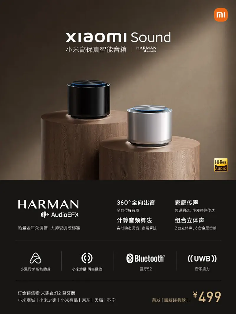 Xiaomi ra mắt loa
thông minh Xiaomi Sound, giá 1.8 triệu đồng