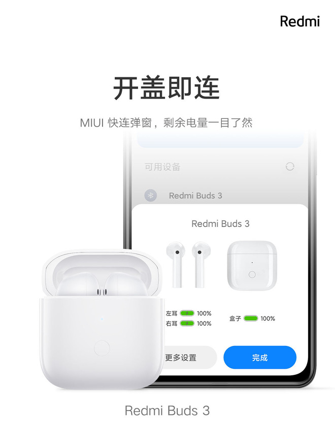 Xiaomi ra mắt tai
nghe không dây giá rẻ: Thiết kế giống AirPods, chống nước
IP54, pin 20 giờ, giá chỉ 550K