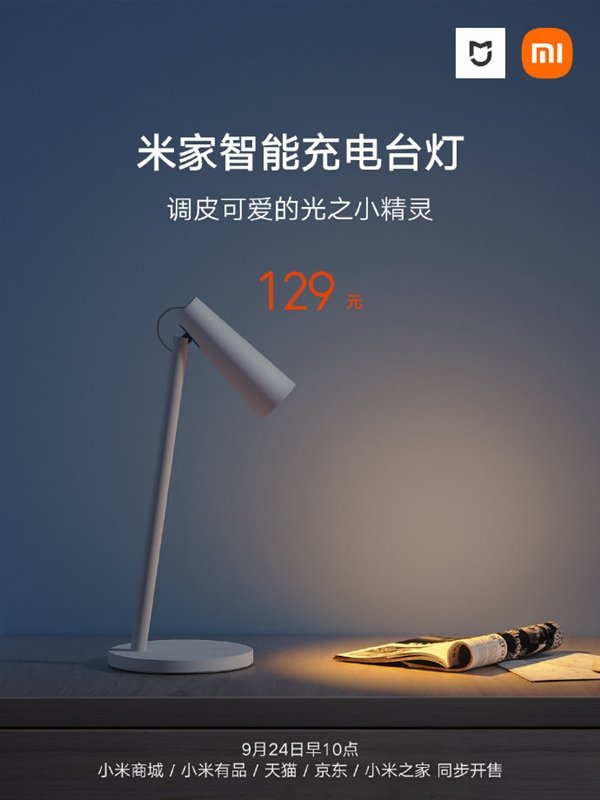 Xiaomi ra
mắt đèn bàn thông minh MIJIA: Pin 120 tiếng, điều chỉnh được
nhiệt độ màu, giá 456.000 đồng
