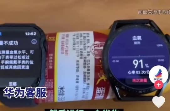 Đồng hồ thông minh
Huawei đo được nhịp tim và nồng độ SpO2 của cây xúc xích