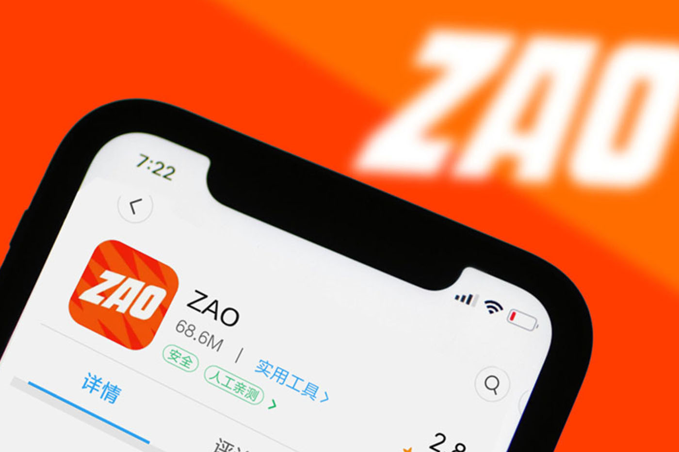 ZAO: Ứng dụng hoán đổi khuôn măt của Trung Quốc gây bão mạng, nhưng không kém phần nguy hiểm!