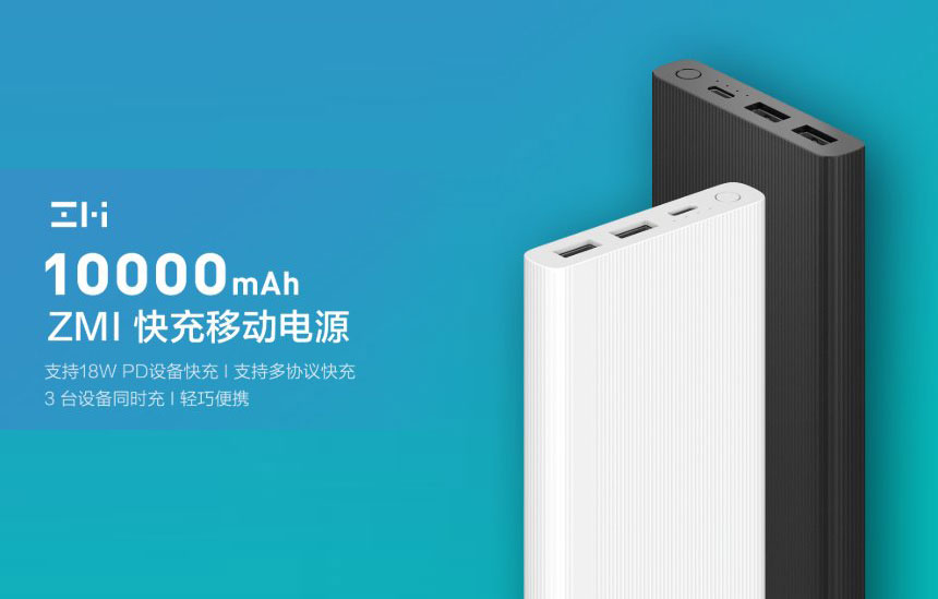 Xiaomi ra mắt sạc dự phòng hỗ trợ sạch nhanh Quick Charge 3.0 và Power Delivery 18W, 10.000mAh, giá chỉ hơn 300.000 đồng